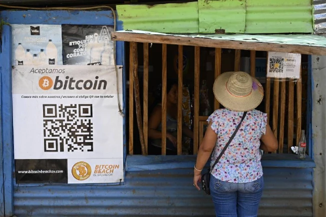 FMI urge a El Salvador eliminar el bitcoin como moneda de curso legal