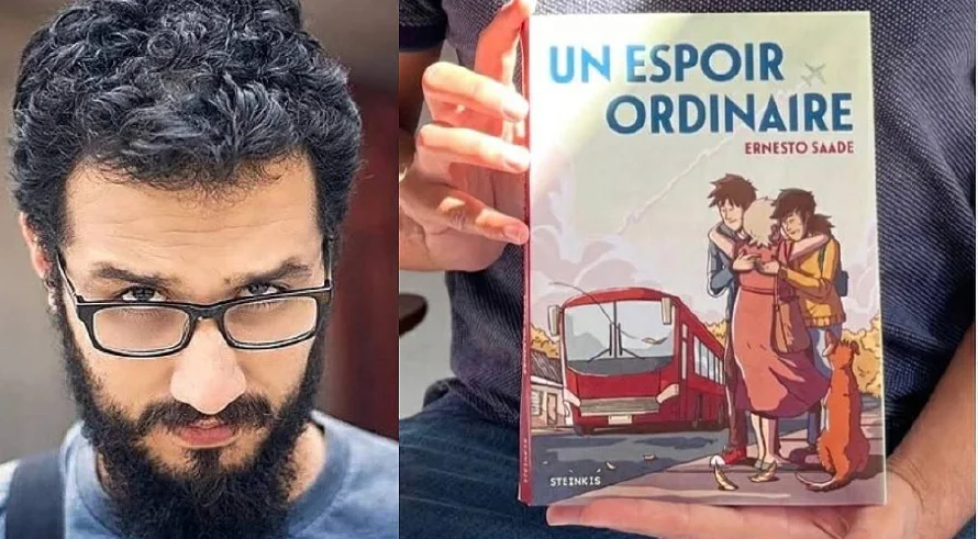 Ernesto Saade trae a San Salvador la novela sobre migración que conquistó EE.UU.