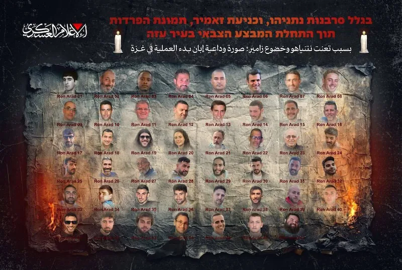 Hamás difunde imagen de rehenes en Gaza como "despedida" antes de ofensiva israelí